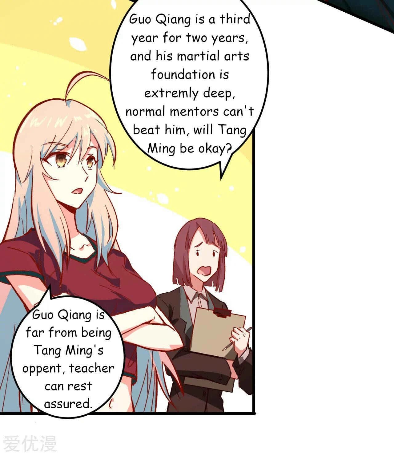 Cultivator From the Future Chapter 3 - Page 30