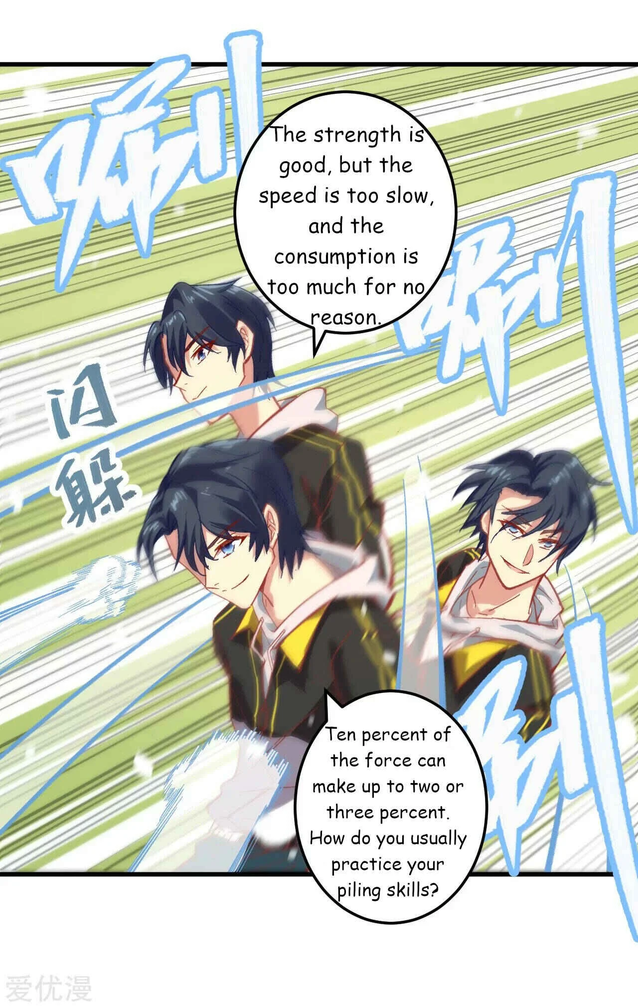 Cultivator From the Future Chapter 3 - Page 31