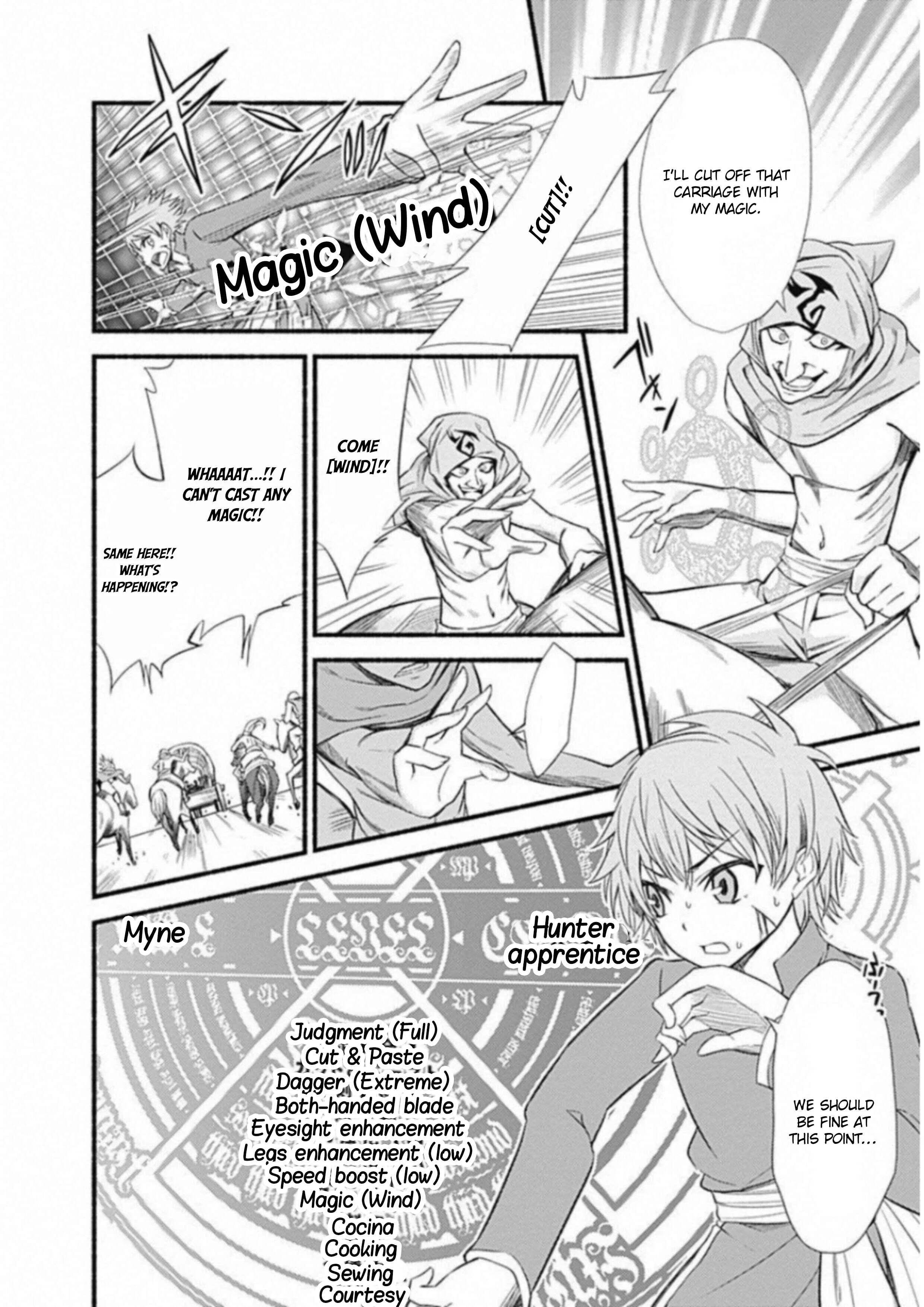 Cut & Paste de Kono Sekai o Ikiteiku Chapter 1.2 - Page 8