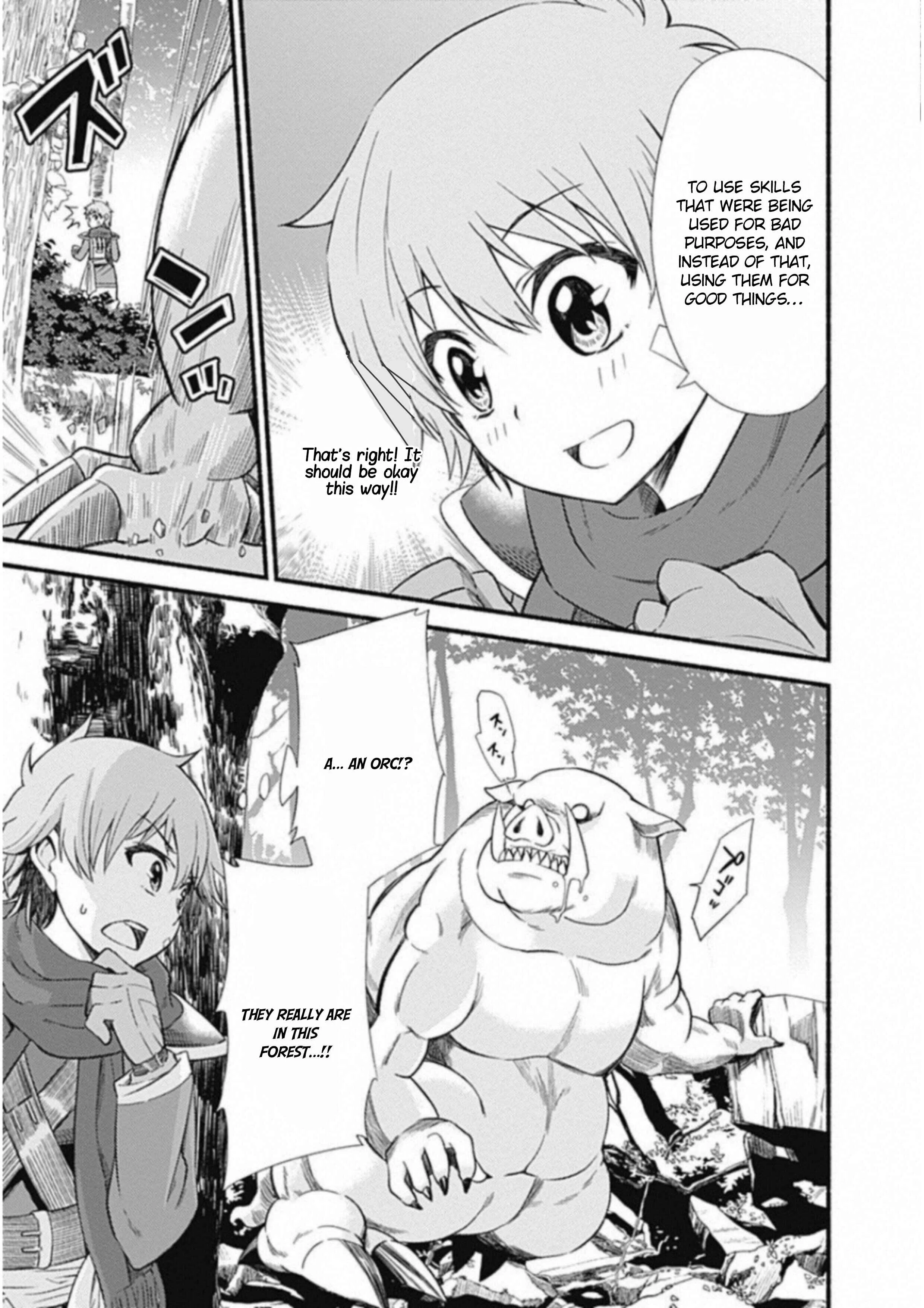 Cut & Paste de Kono Sekai o Ikiteiku Chapter 1.2 - Page 17