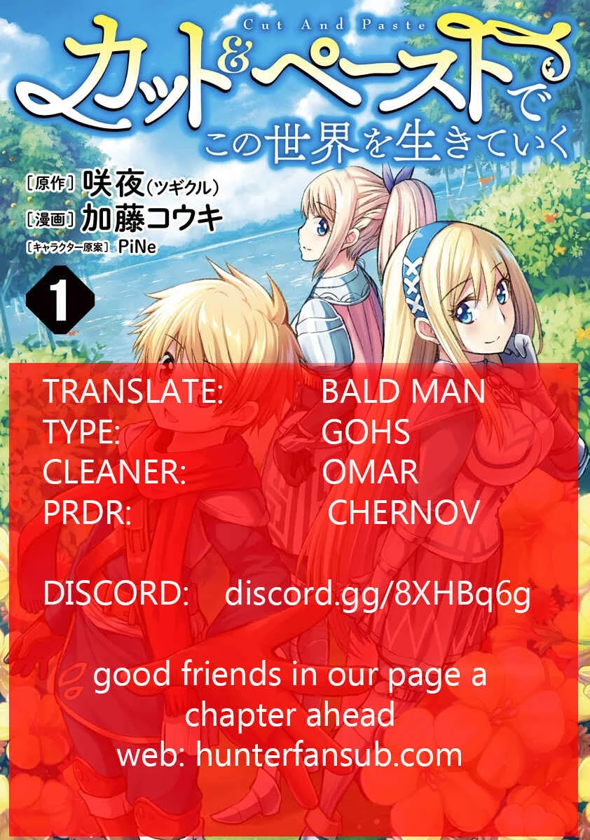 Cut & Paste de Kono Sekai o Ikiteiku Chapter 2 - Page 1