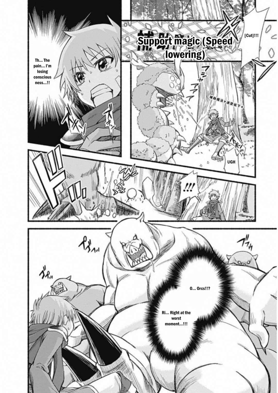 Cut & Paste de Kono Sekai o Ikiteiku Chapter 2 - Page 17