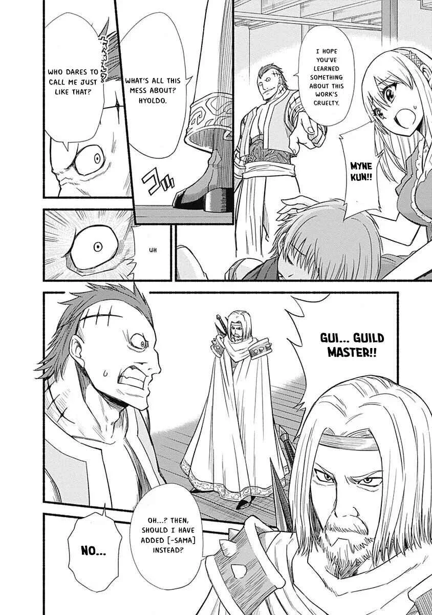 Cut & Paste de Kono Sekai o Ikiteiku Chapter 3 - Page 13