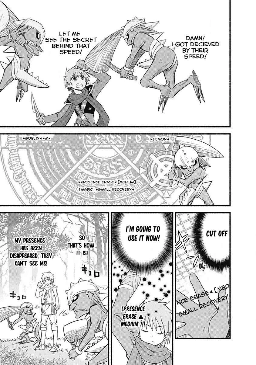 Cut & Paste de Kono Sekai o Ikiteiku Chapter 4 - Page 21