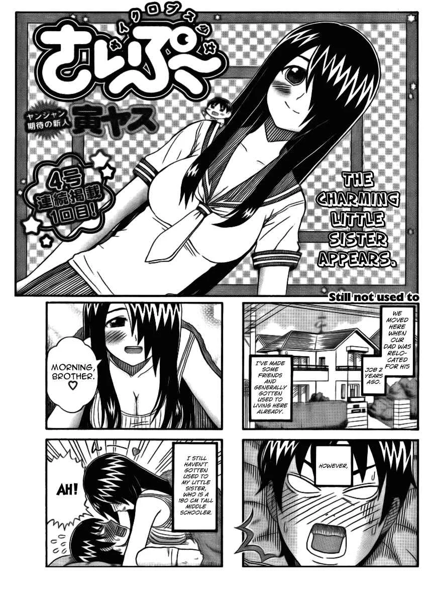 Cyclops Shoujo Saipu~ Chapter 0.1: Prologue, Part 1 - Page 1