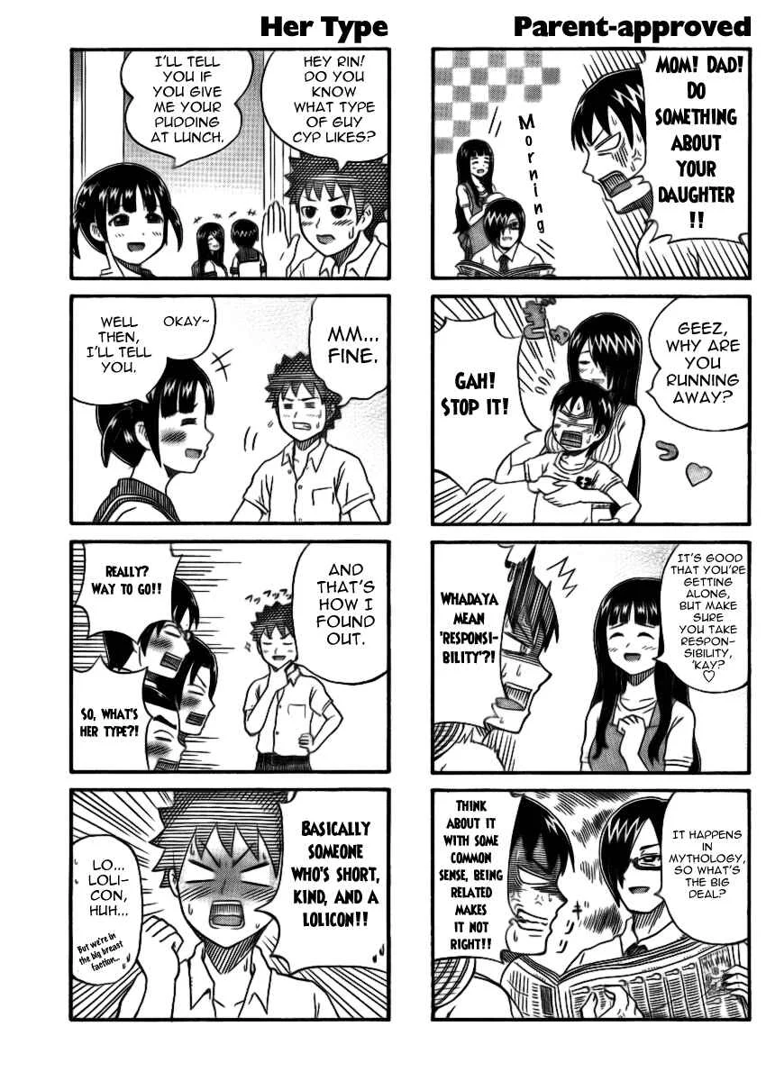 Cyclops Shoujo Saipu~ Chapter 0.1: Prologue, Part 1 - Page 3