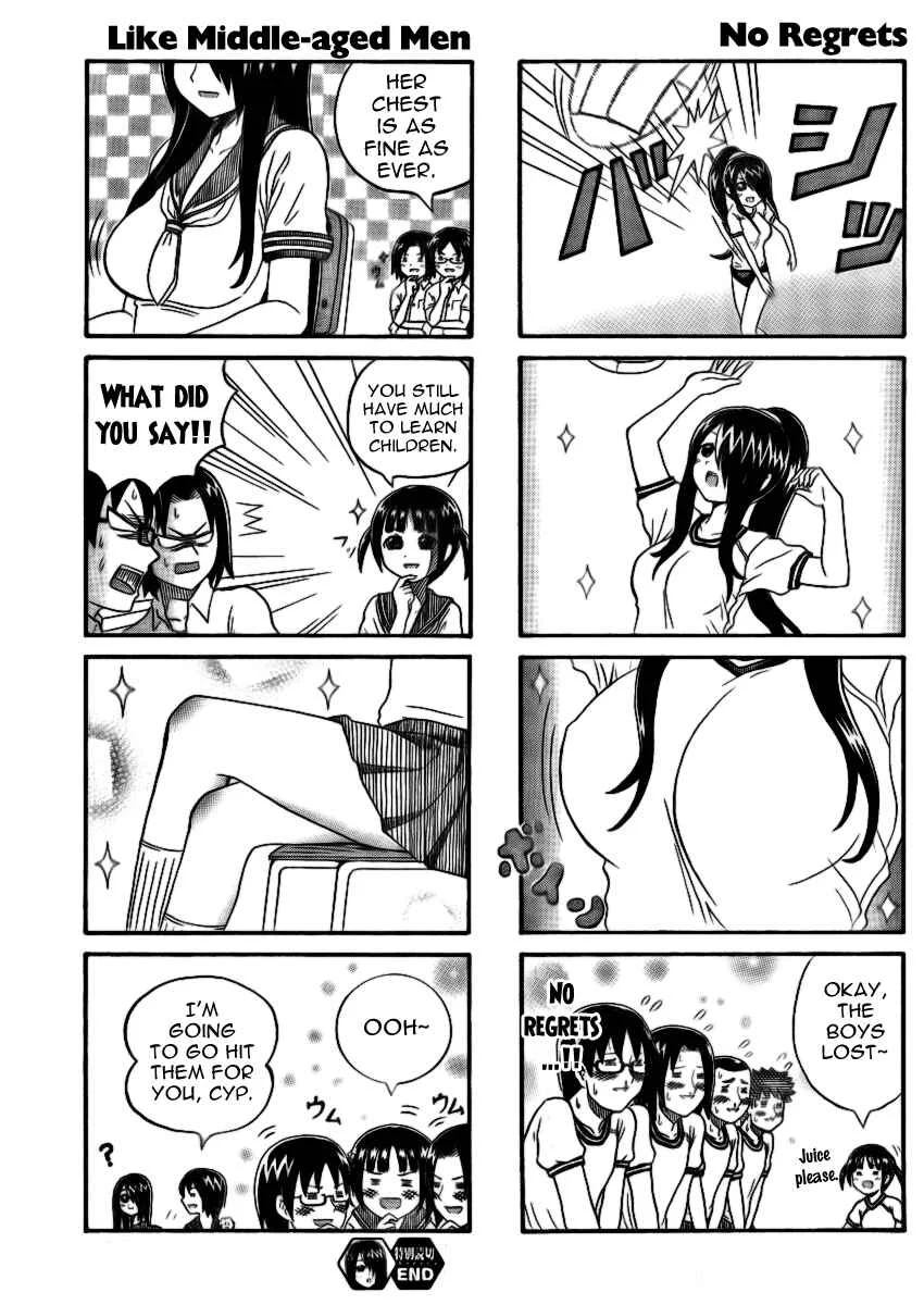 Cyclops Shoujo Saipu~ Chapter 0.1: Prologue, Part 1 - Page 5