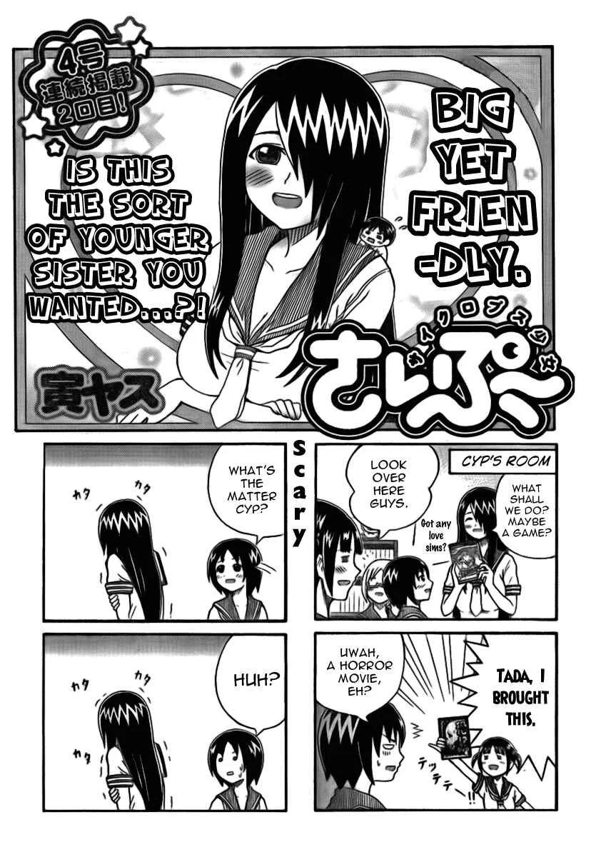 Cyclops Shoujo Saipu~ Chapter 0.2: Prologue, Part 2 - Page 1