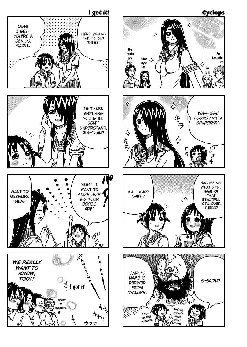 Cyclops Shoujo Saipu~ Chapter 1: Big - Page 3