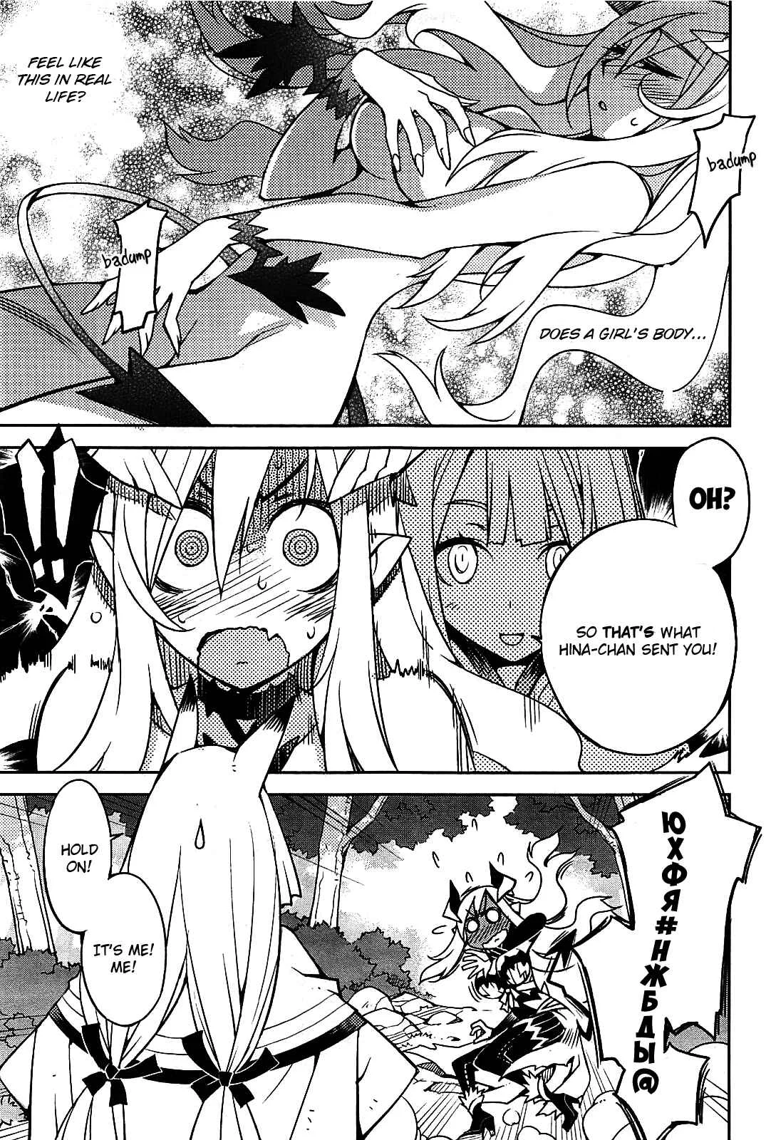 Cylcia=Code Chapter 1 - Page 32