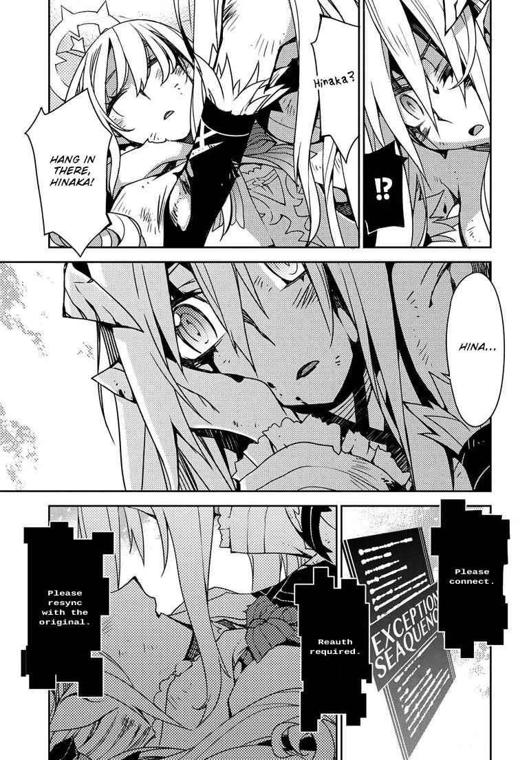 Cylcia=Code Chapter 2 - Page 26