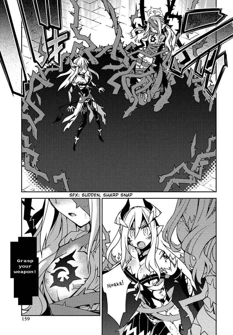 Cylcia=Code Chapter 2 - Page 30