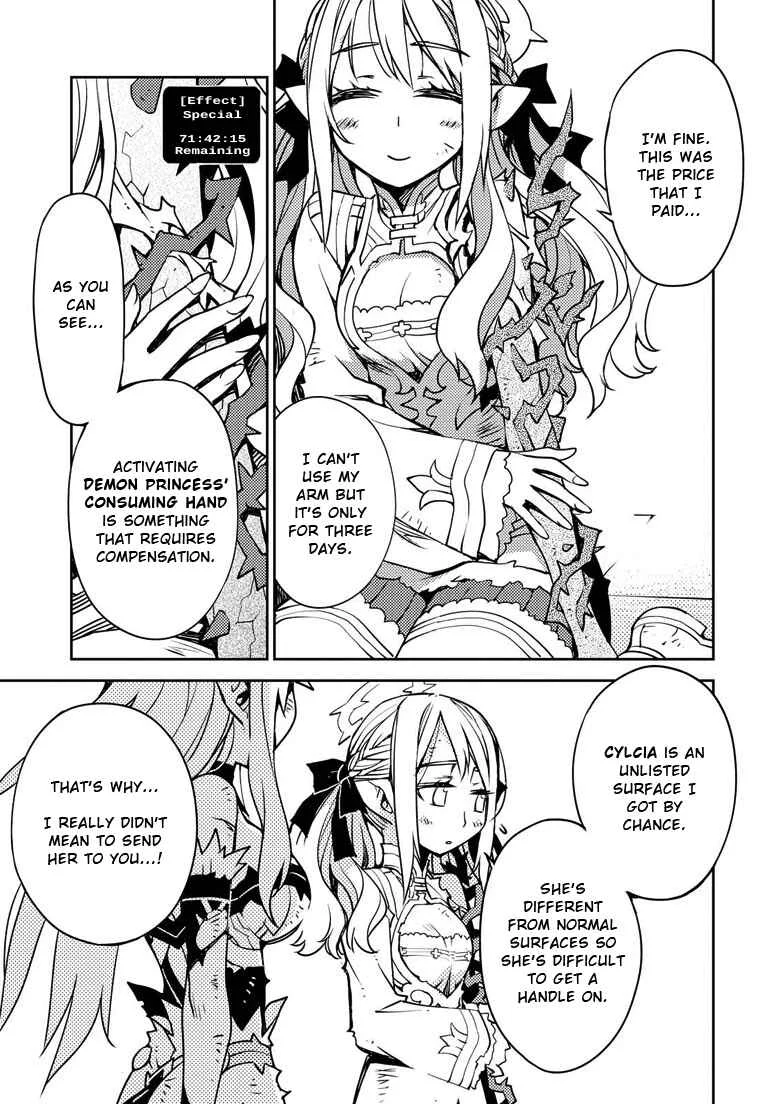 Cylcia=Code Chapter 2 - Page 36