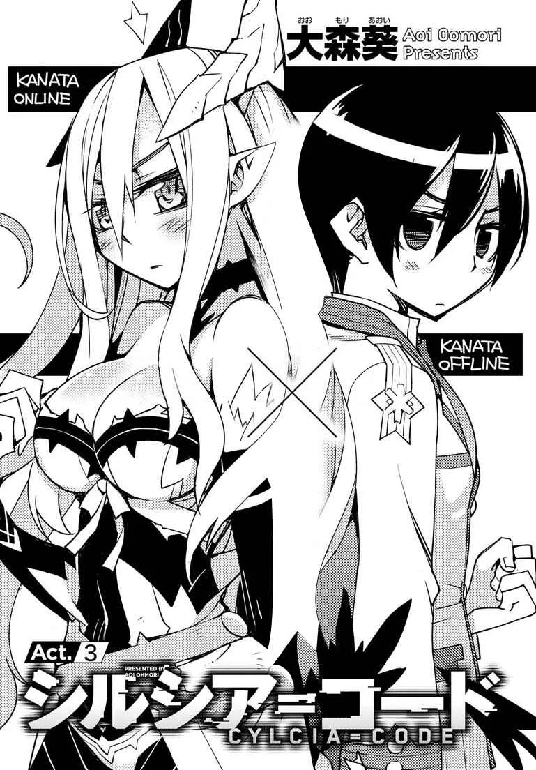 Cylcia=Code Chapter 3 - Page 5