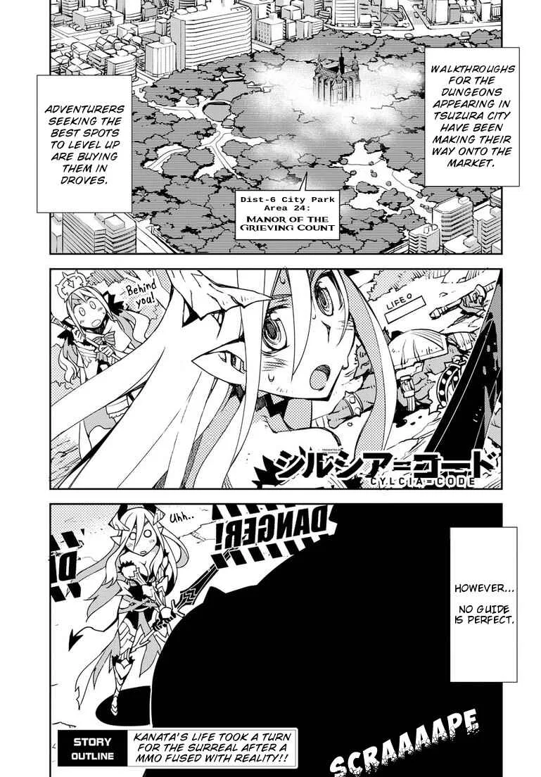 Cylcia=Code Chapter 4 - Page 1