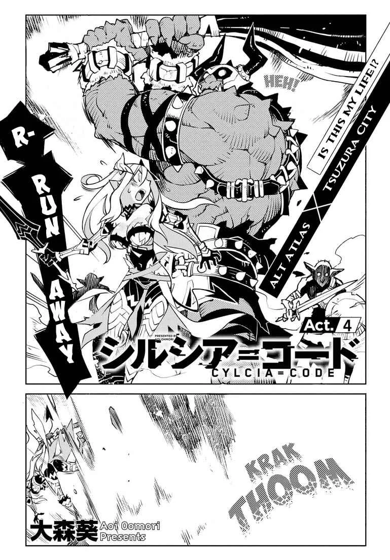Cylcia=Code Chapter 4 - Page 2