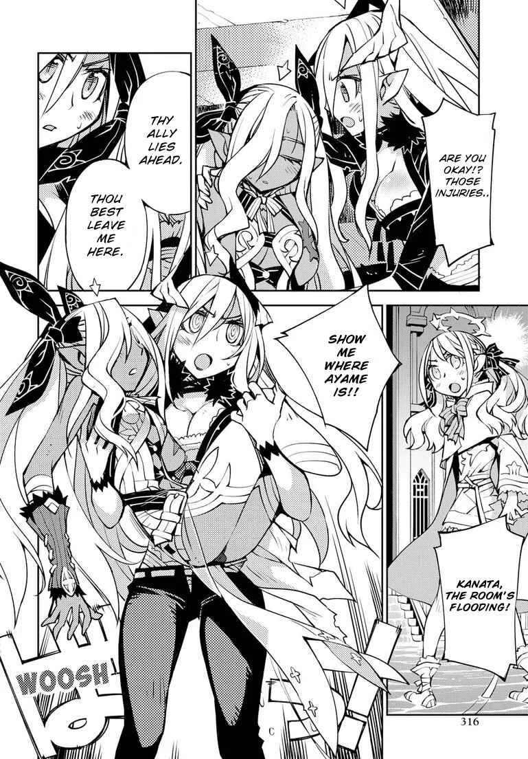Cylcia=Code Chapter 5 - Page 12