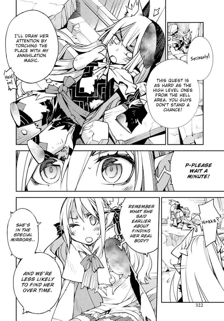 Cylcia=Code Chapter 5 - Page 17