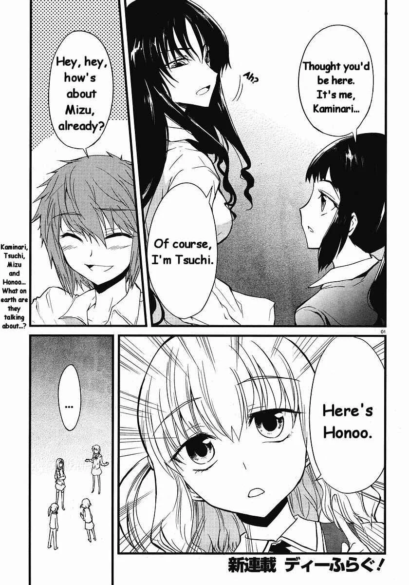 D-Frag! Chapter 1: Together Again! - Page 1