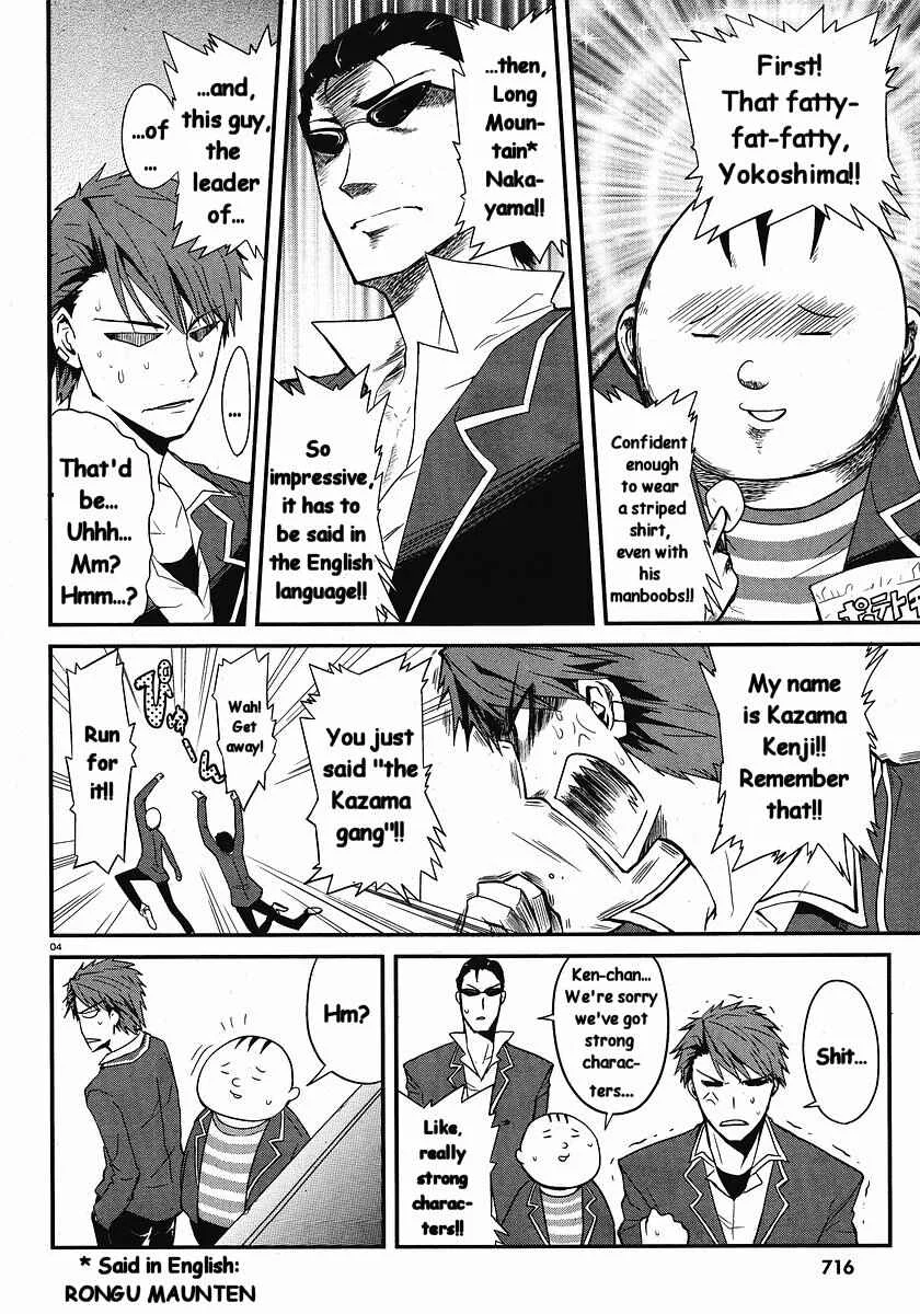 D-Frag! Chapter 1: Together Again! - Page 4
