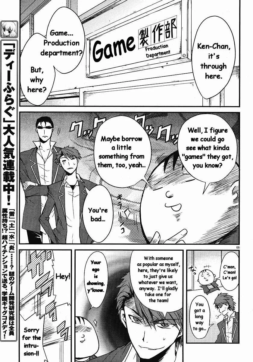 D-Frag! Chapter 1: Together Again! - Page 5