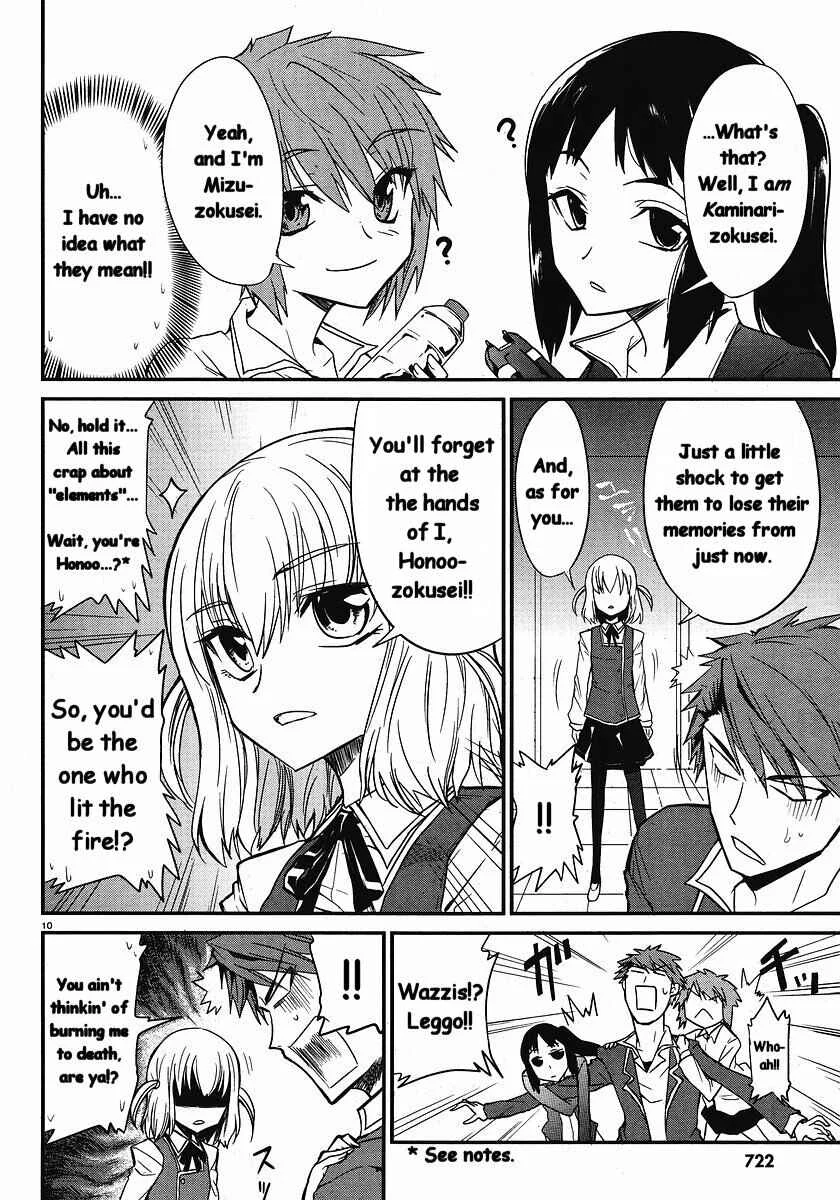 D-Frag! Chapter 1: Together Again! - Page 10