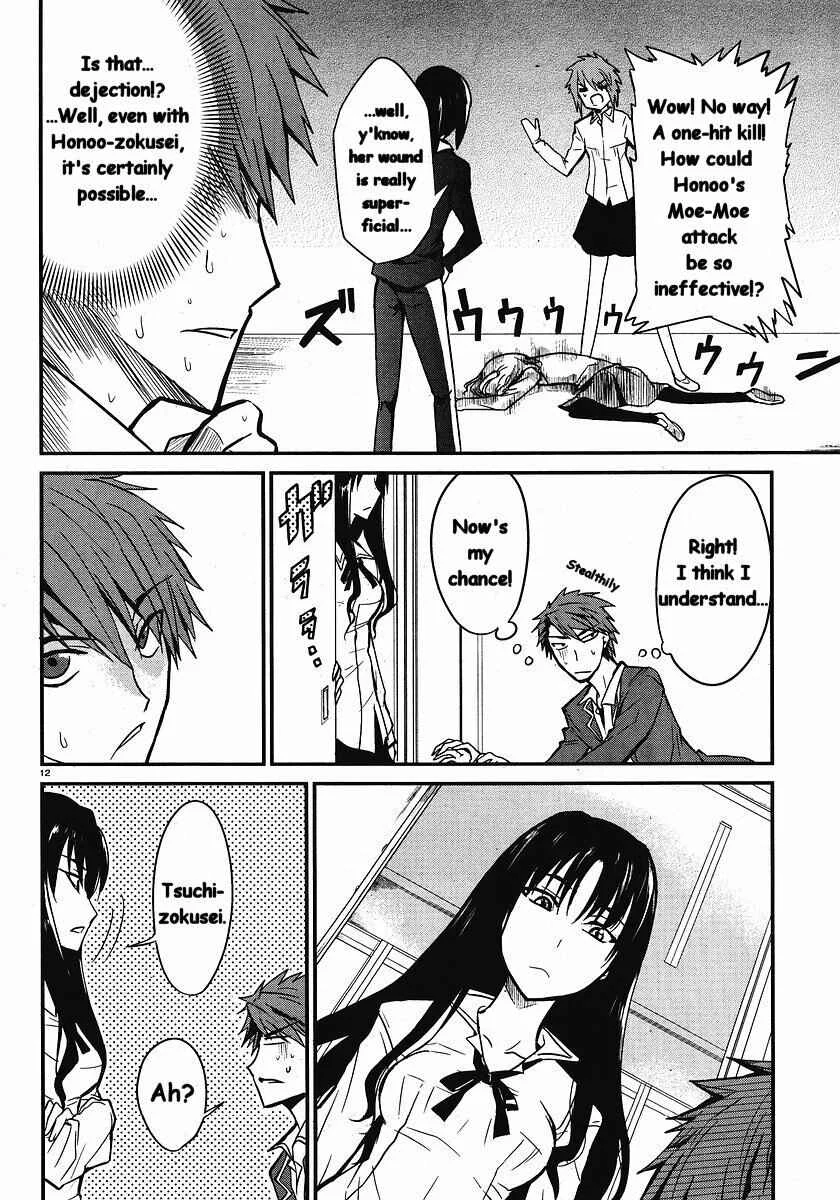 D-Frag! Chapter 1: Together Again! - Page 12