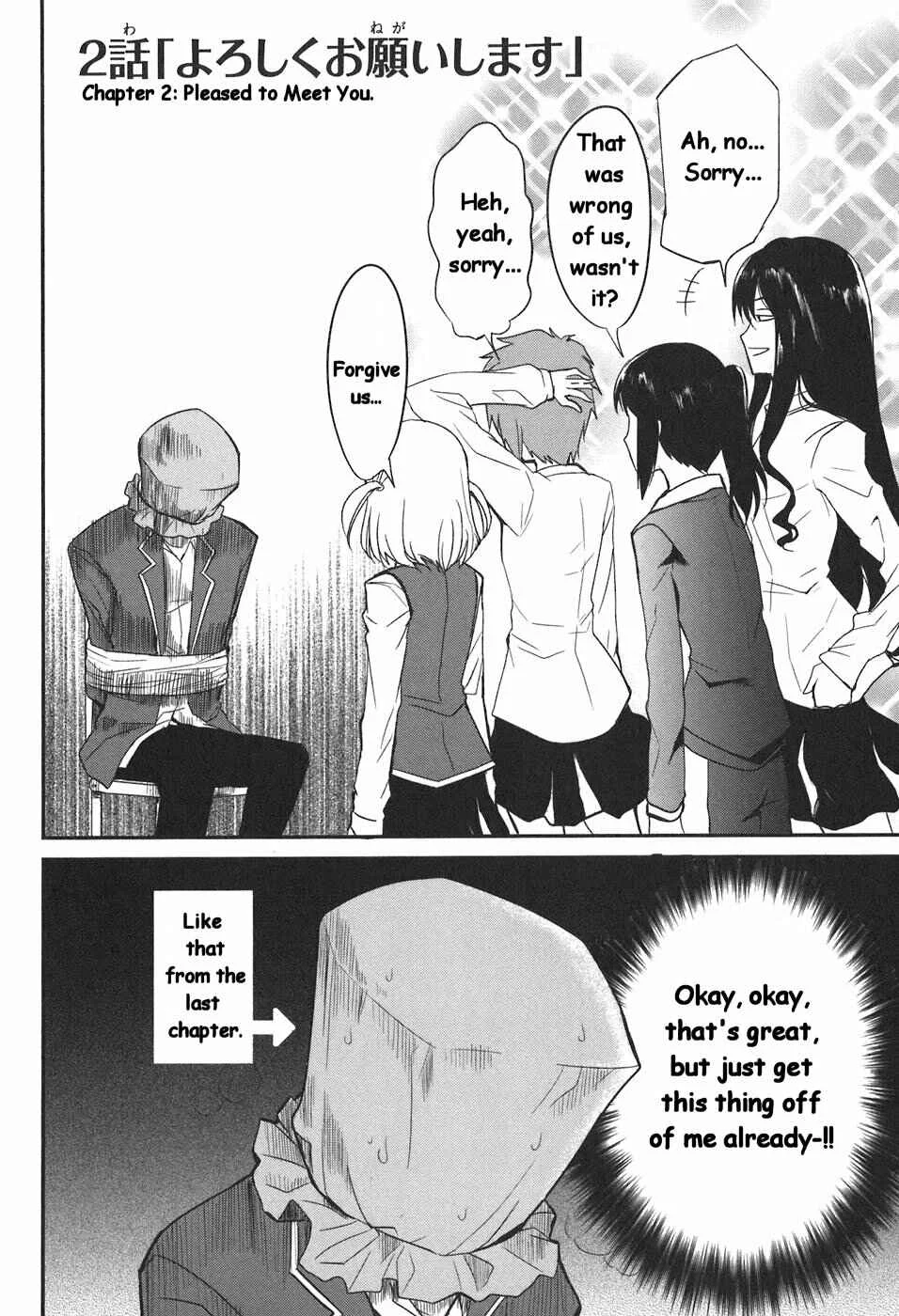 D-Frag! Chapter 2: Pleased To Meet You - Page 2