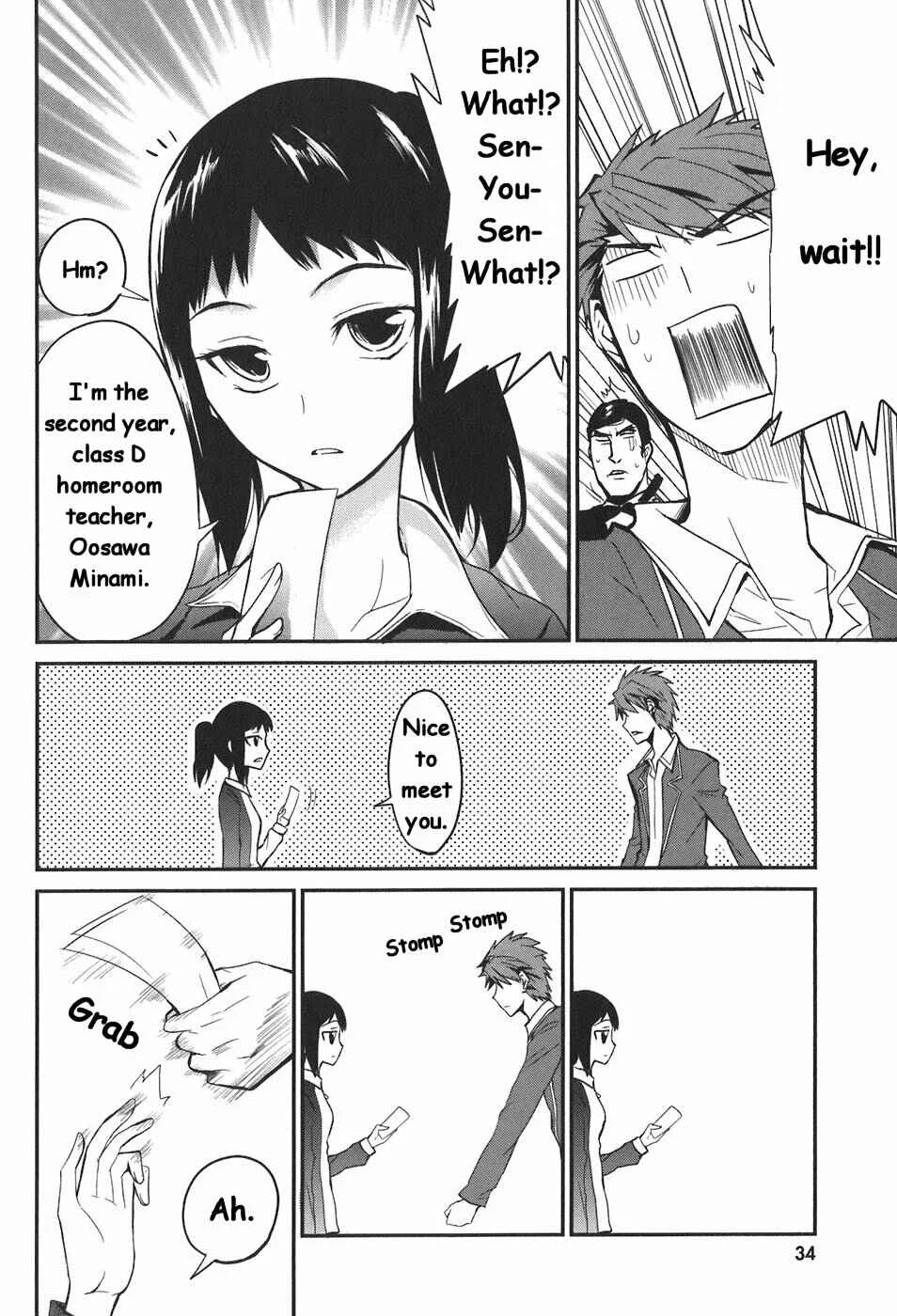 D-Frag! Chapter 2: Pleased To Meet You - Page 8