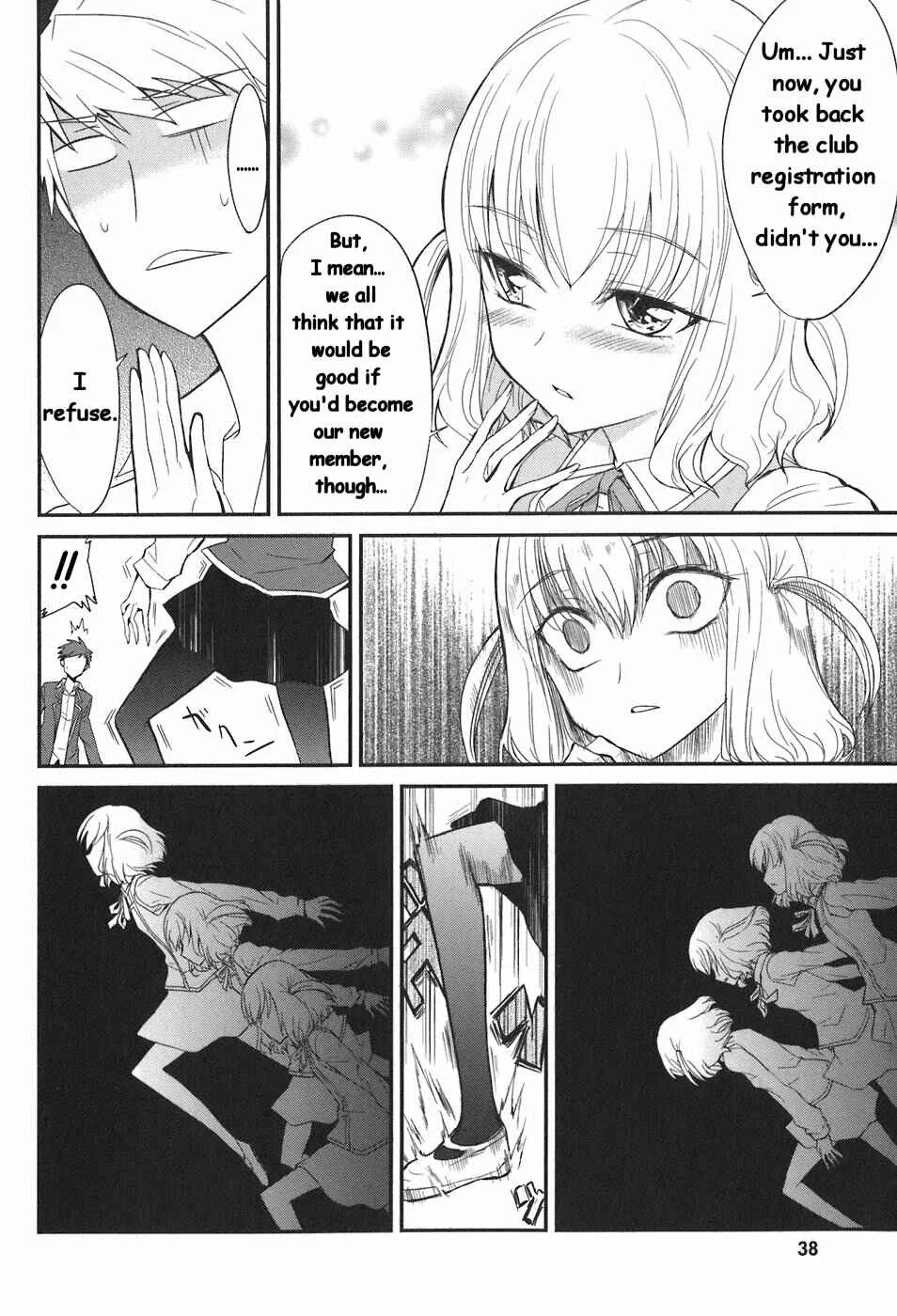 D-Frag! Chapter 2: Pleased To Meet You - Page 12