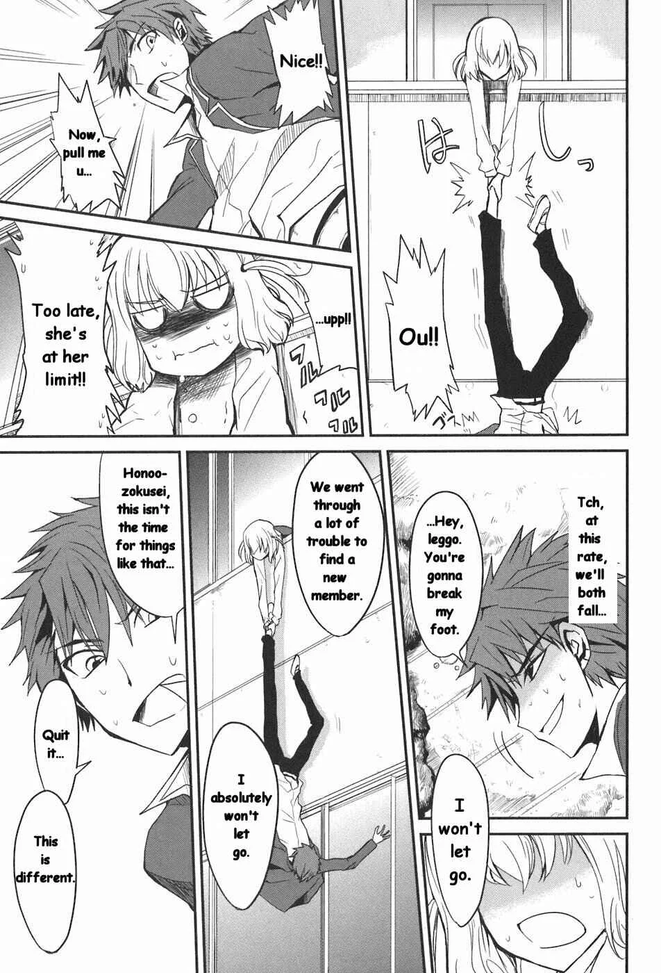 D-Frag! Chapter 2: Pleased To Meet You - Page 15