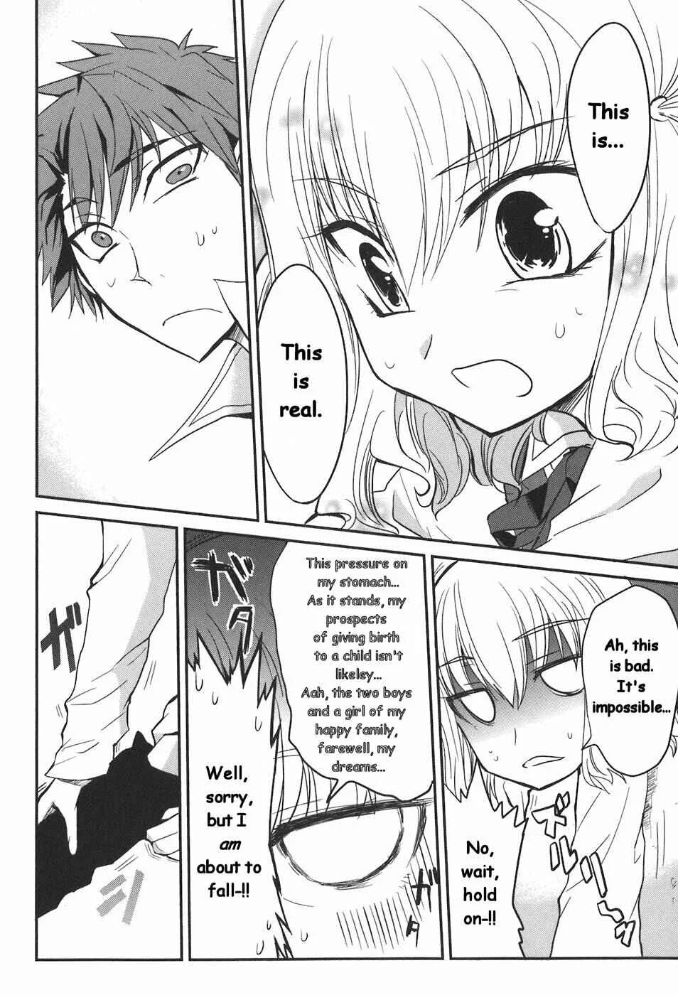 D-Frag! Chapter 2: Pleased To Meet You - Page 16