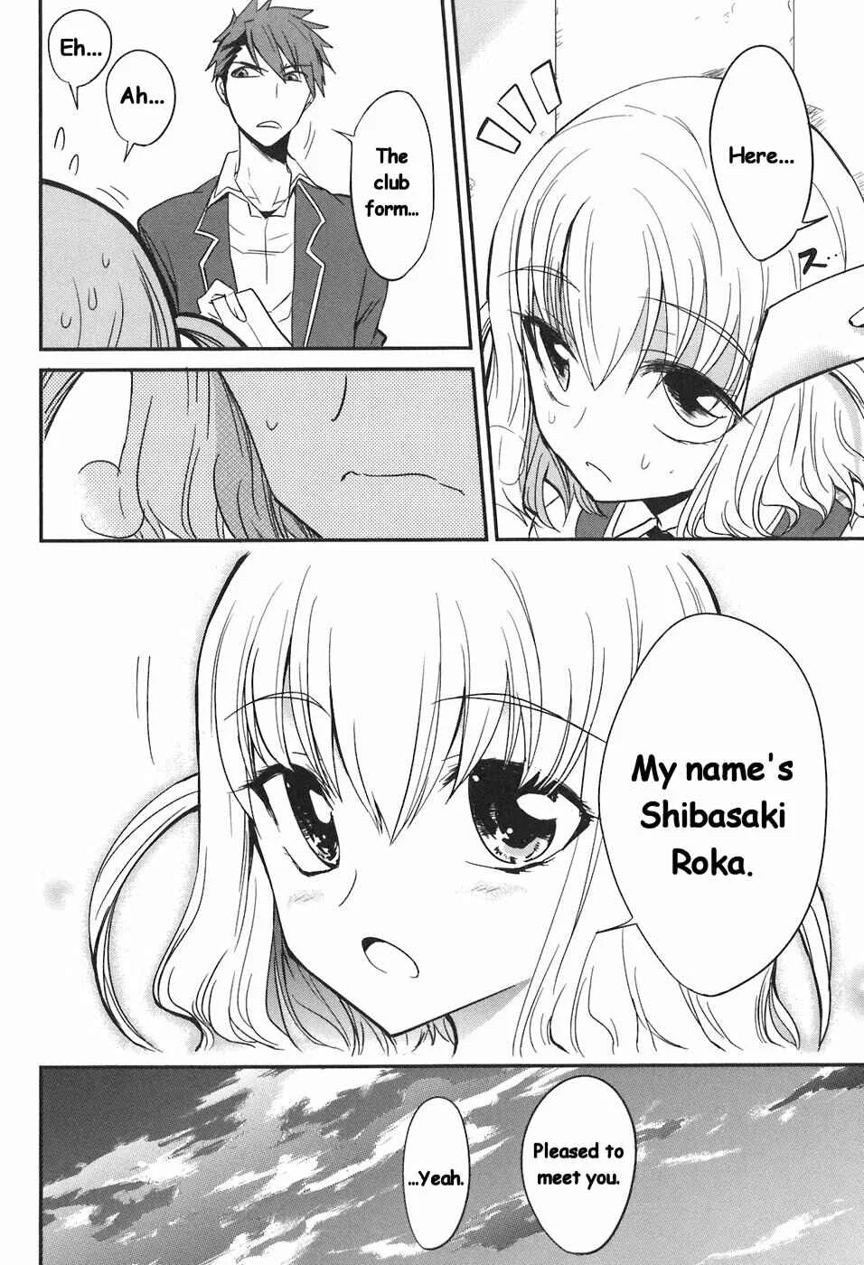 D-Frag! Chapter 2: Pleased To Meet You - Page 18