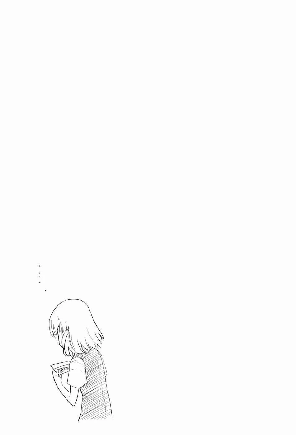 D-Frag! Chapter 2: Pleased To Meet You - Page 19