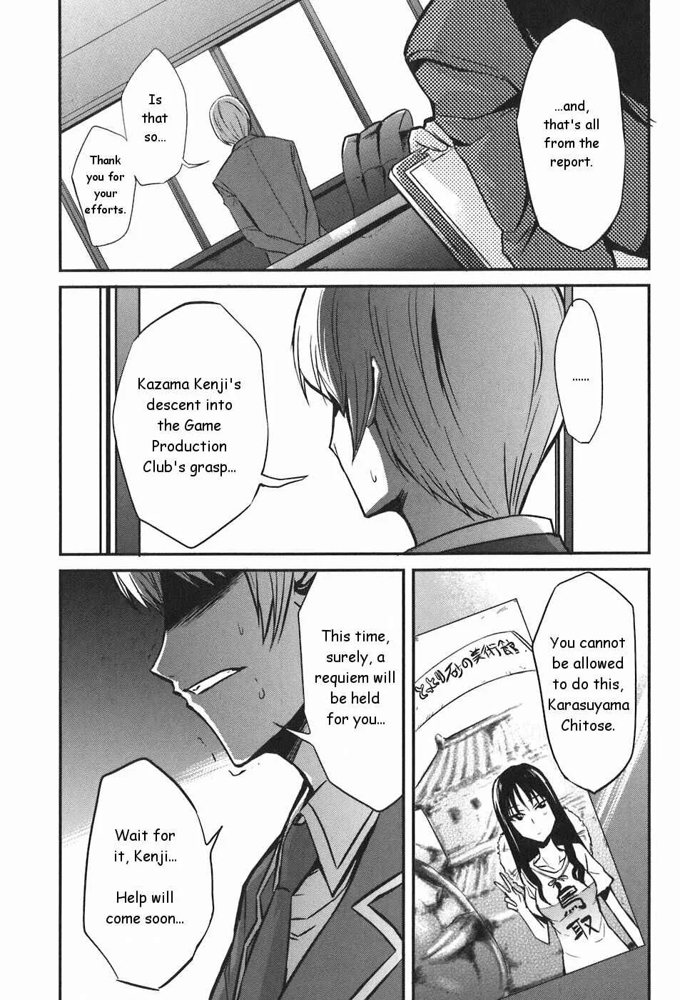 D-Frag! Chapter 3: One Is Plenty - Page 2
