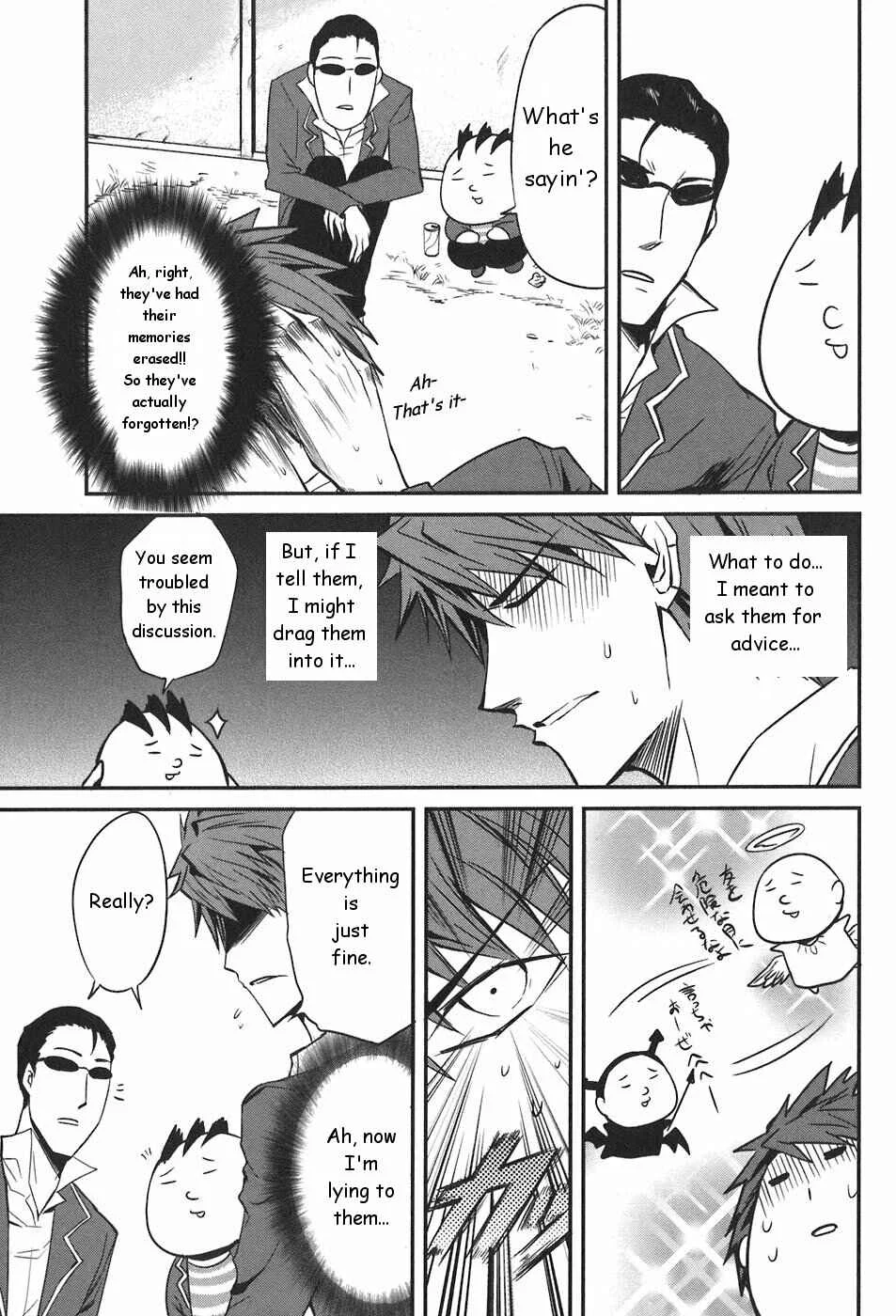 D-Frag! Chapter 3: One Is Plenty - Page 4