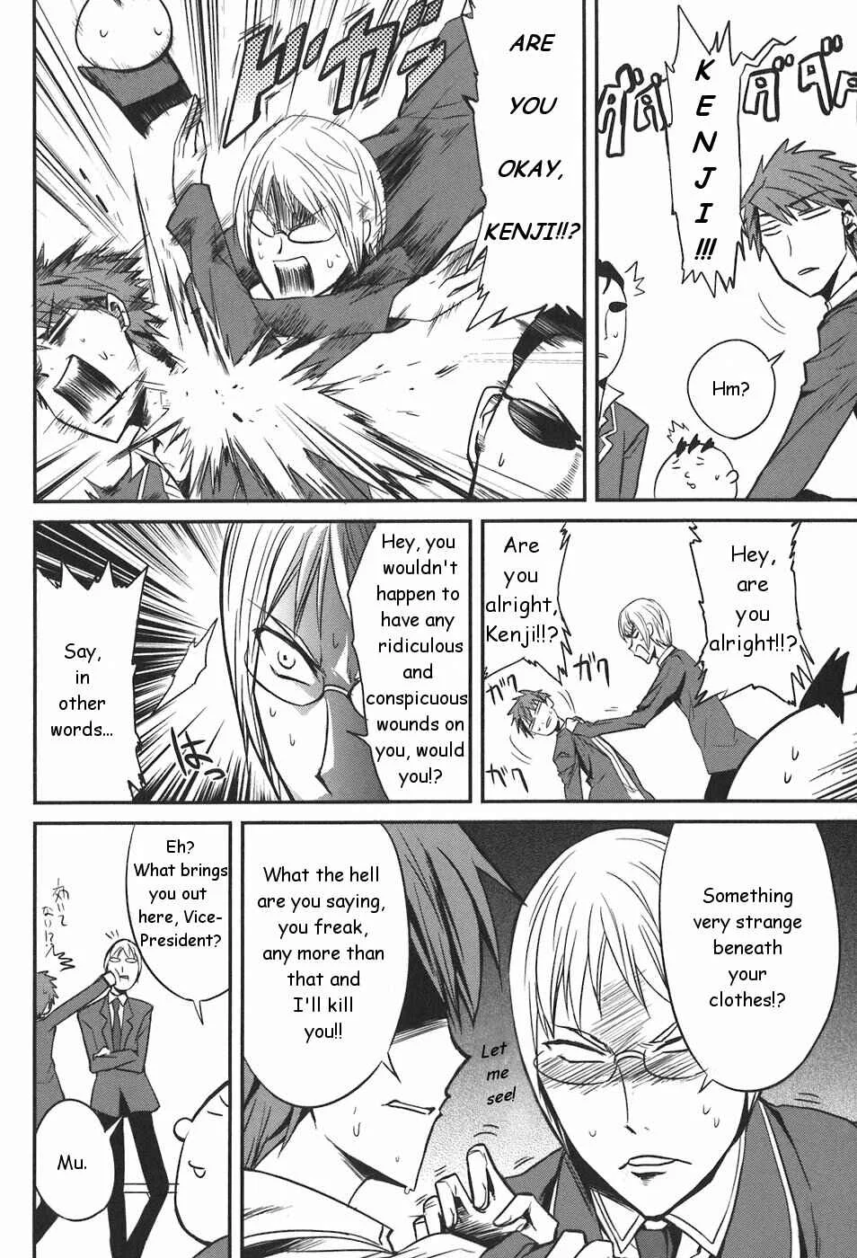 D-Frag! Chapter 3: One Is Plenty - Page 5