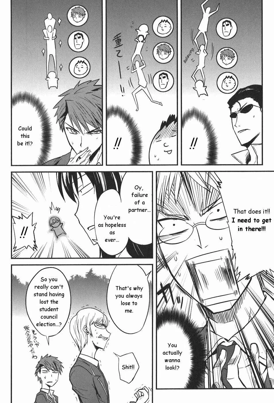 D-Frag! Chapter 3: One Is Plenty - Page 11