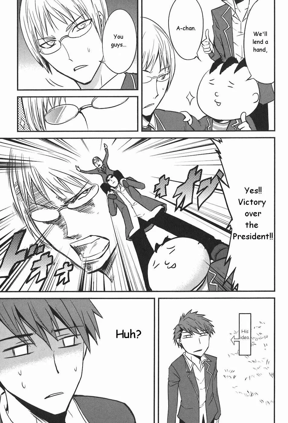 D-Frag! Chapter 3: One Is Plenty - Page 16