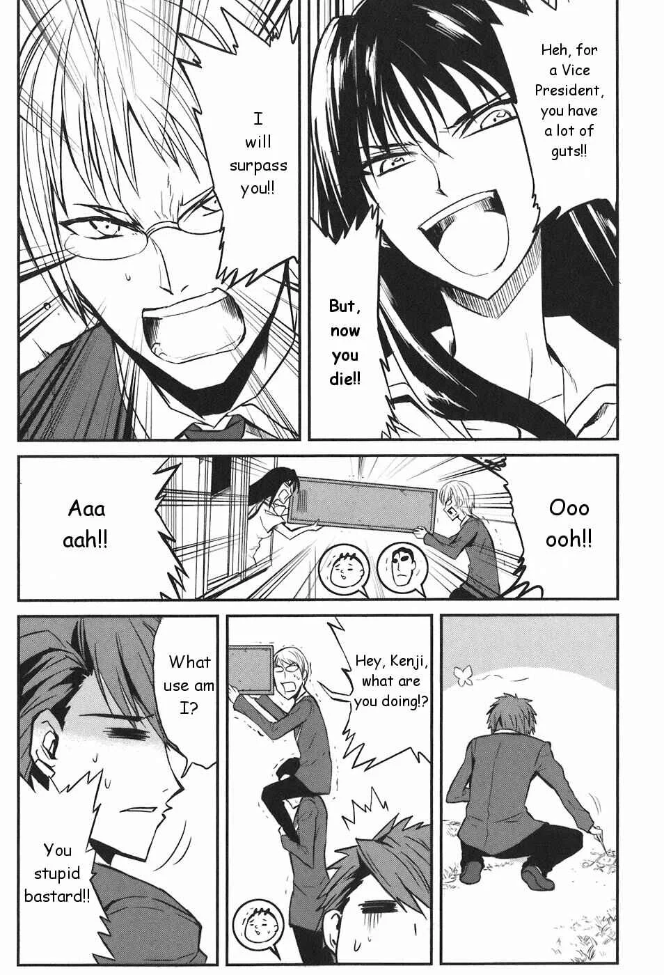 D-Frag! Chapter 3: One Is Plenty - Page 17