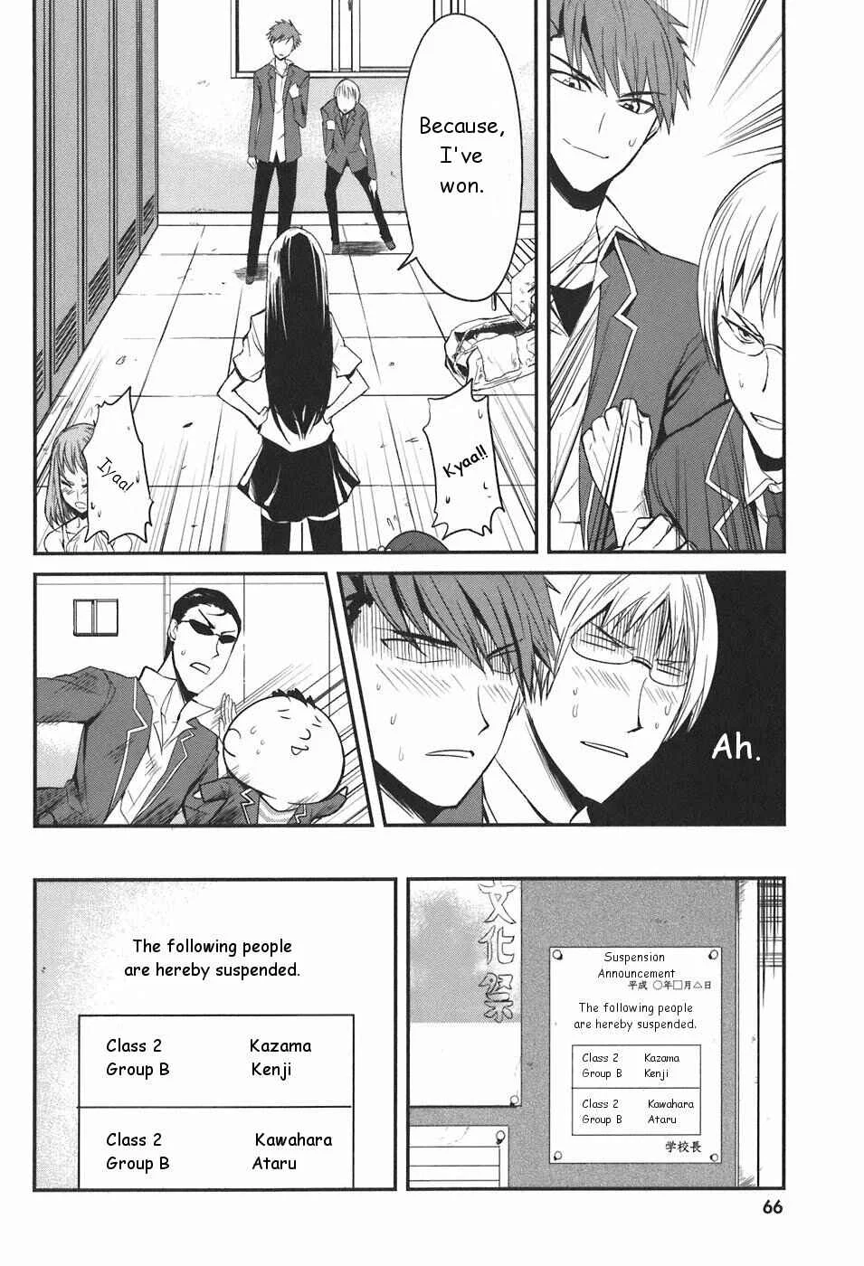 D-Frag! Chapter 3: One Is Plenty - Page 21