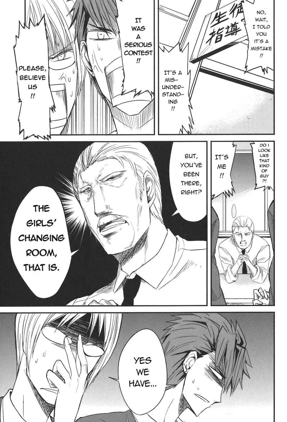 D-Frag! Chapter 4: I Don't Entirely Matter - Page 1