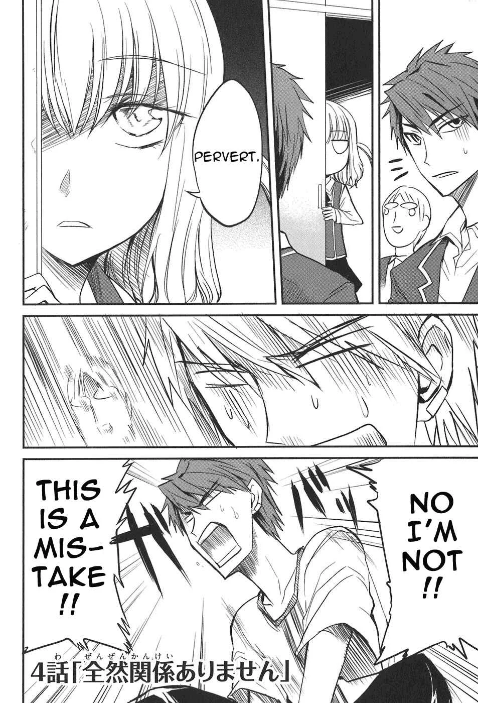 D-Frag! Chapter 4: I Don't Entirely Matter - Page 2
