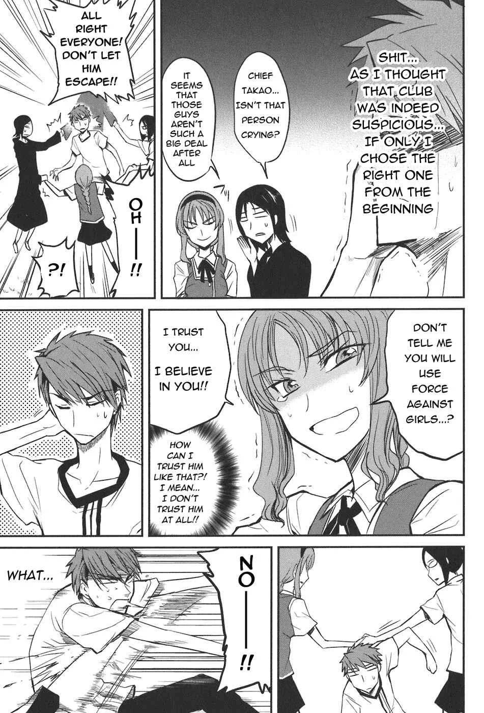 D-Frag! Chapter 4: I Don't Entirely Matter - Page 7
