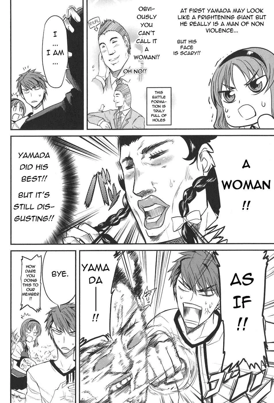 D-Frag! Chapter 4: I Don't Entirely Matter - Page 12