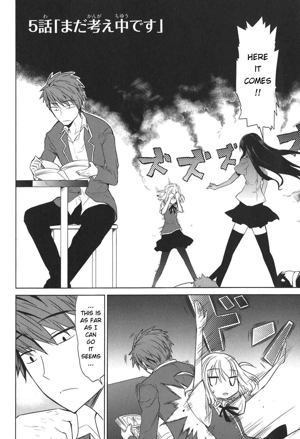 D-Frag! Chapter 5: Still Thinking About It - Page 2
