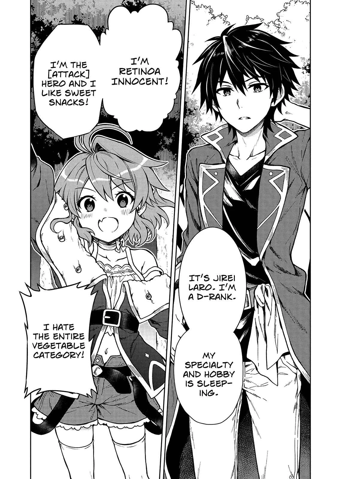 D-kyuu Boukensha no Ore, Nazeka Yuusha Party ni Kanyuu Sareta Ageku, Oujo ni Tsukimatowareteru Chapter 2: For Some Reason Nobility Picks A Fight With Me? - Page 4
