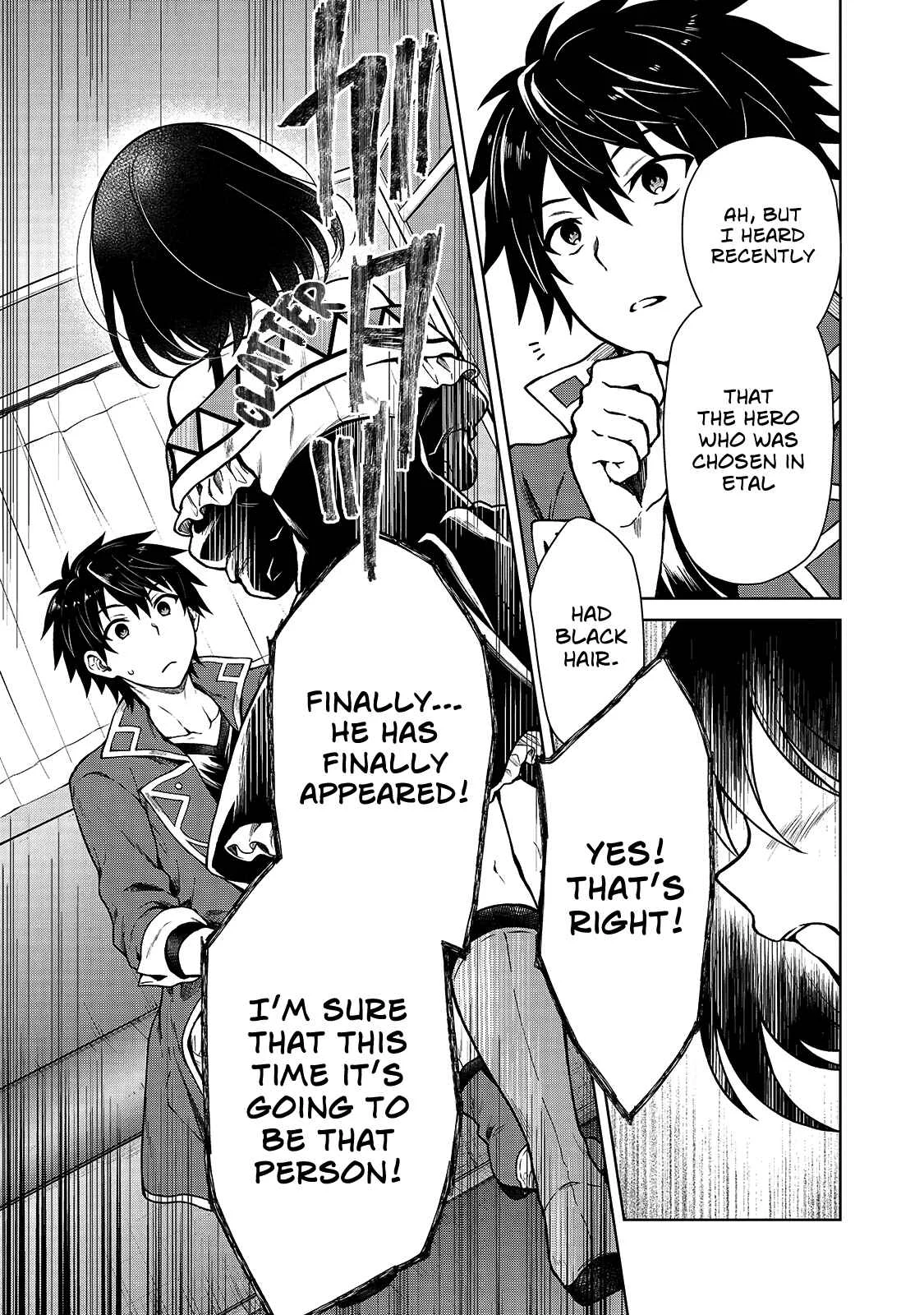 D-kyuu Boukensha no Ore, Nazeka Yuusha Party ni Kanyuu Sareta Ageku, Oujo ni Tsukimatowareteru Chapter 3: For Some Reason The Client Reprimanded Me? - Page 9