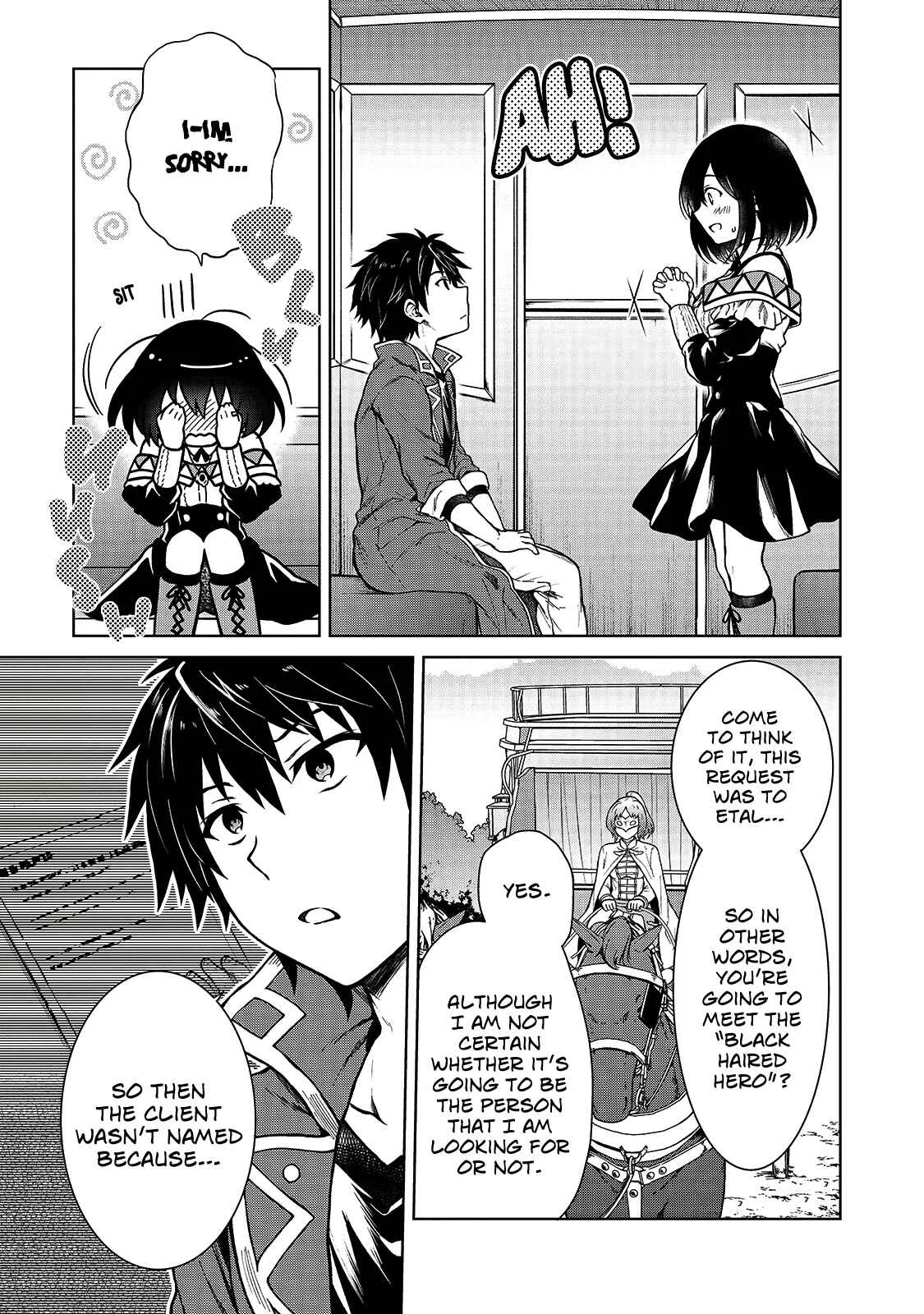 D-kyuu Boukensha no Ore, Nazeka Yuusha Party ni Kanyuu Sareta Ageku, Oujo ni Tsukimatowareteru Chapter 3: For Some Reason The Client Reprimanded Me? - Page 11