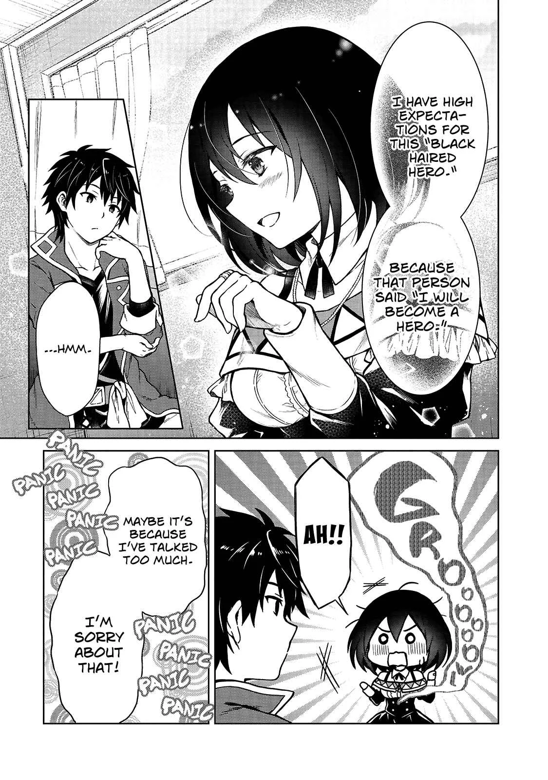 D-kyuu Boukensha no Ore, Nazeka Yuusha Party ni Kanyuu Sareta Ageku, Oujo ni Tsukimatowareteru Chapter 3: For Some Reason The Client Reprimanded Me? - Page 17